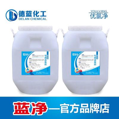 【泳池消毒剂】泳池消毒剂价格_优质泳池消毒剂批发/采购商机 - 
