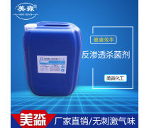 廊坊大城农药消毒服务 守护健康与丰收的双重防线