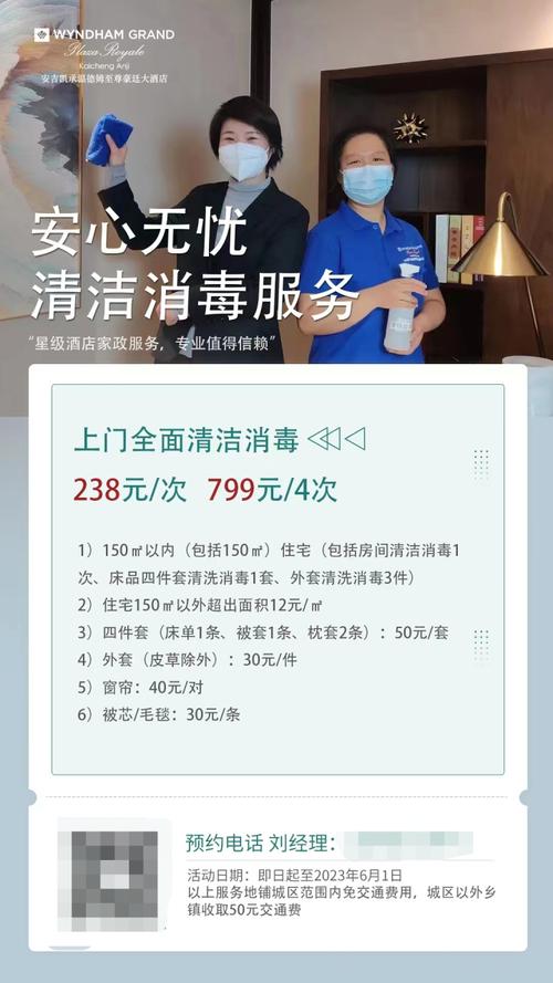 太会做!酒店推出\