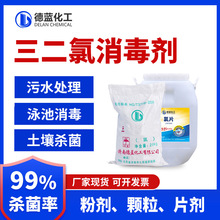 水质守护者 鱼卫士水质澄清剂与专业消毒服务全解析