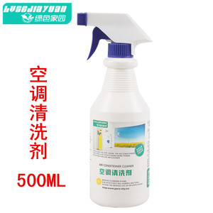 清洁剂空调消毒剂市场全景 价格、图片与供应商一站式指南